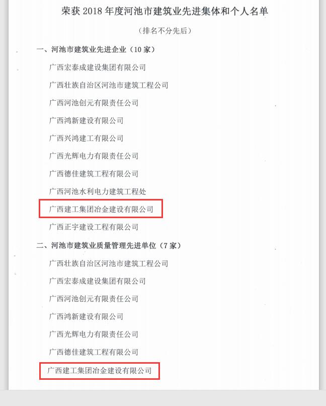 918博天堂(中国)人生就是搏