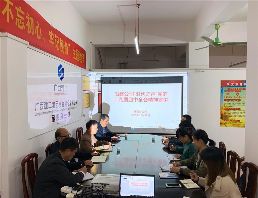 918博天堂(中国)人生就是搏
