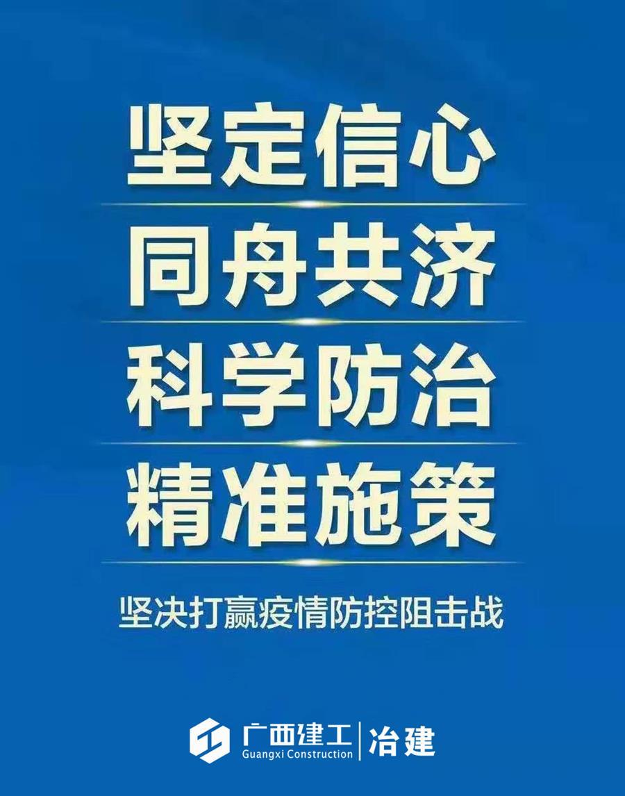 918博天堂(中国)人生就是搏