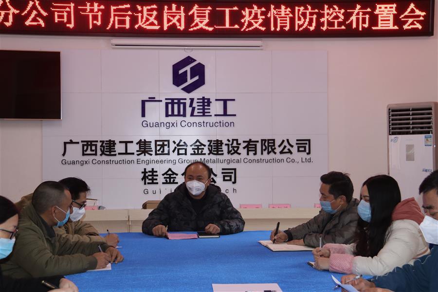 918博天堂(中国)人生就是搏