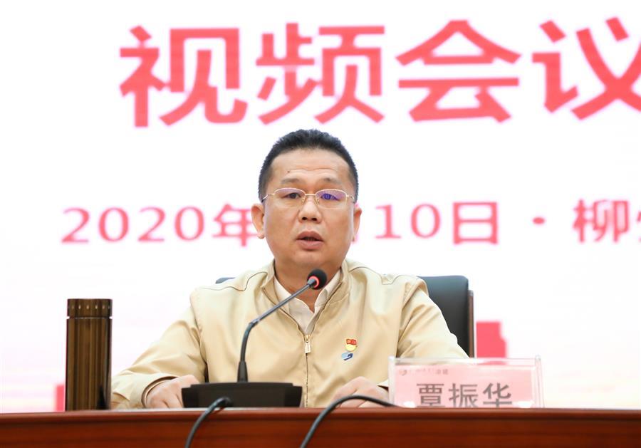 918博天堂(中国)人生就是搏