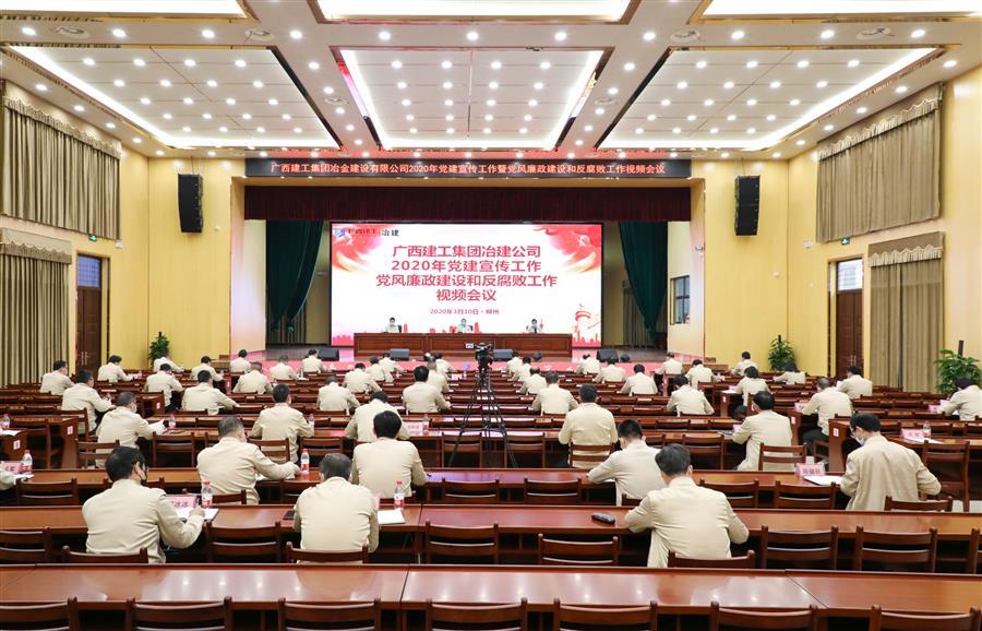 918博天堂(中国)人生就是搏