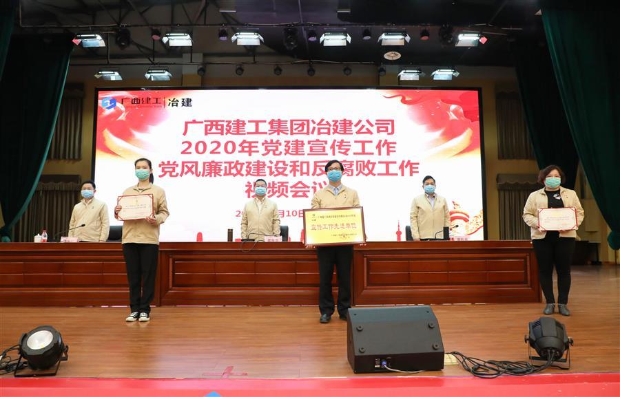 918博天堂(中国)人生就是搏