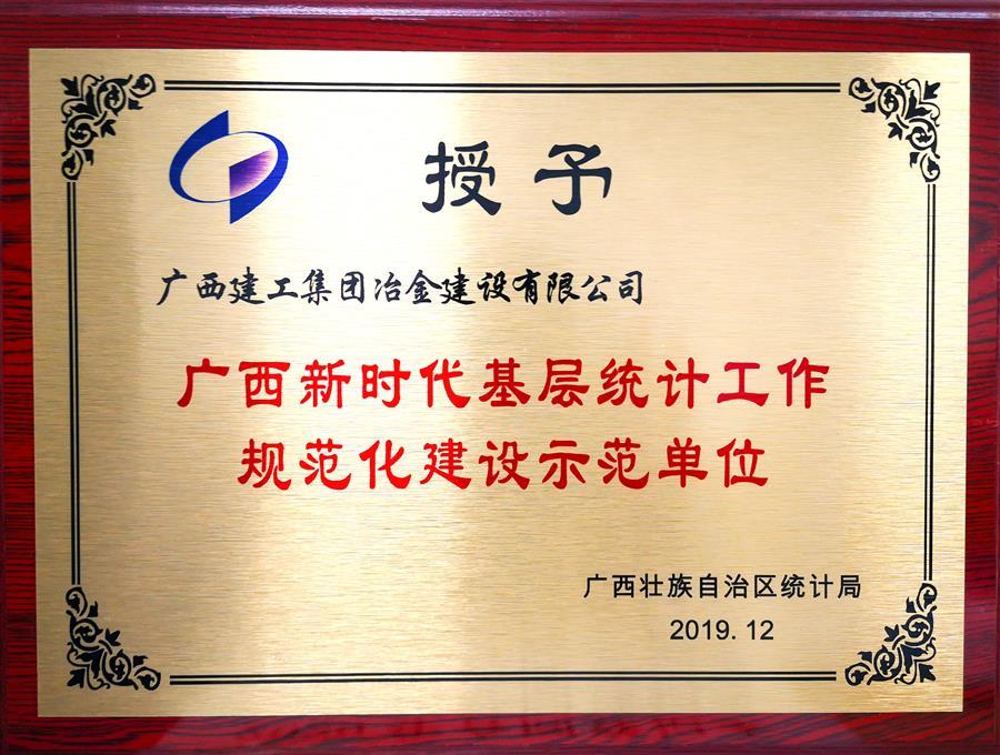 918博天堂(中国)人生就是搏