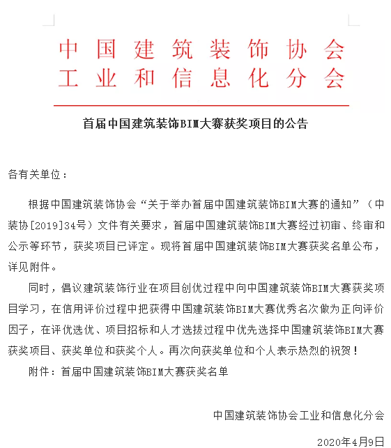 918博天堂(中国)人生就是搏
