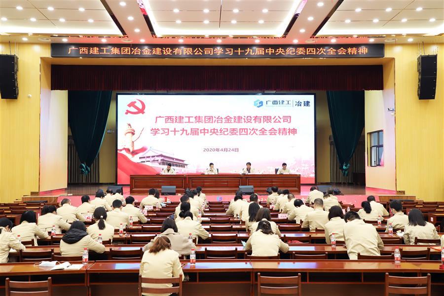 918博天堂(中国)人生就是搏