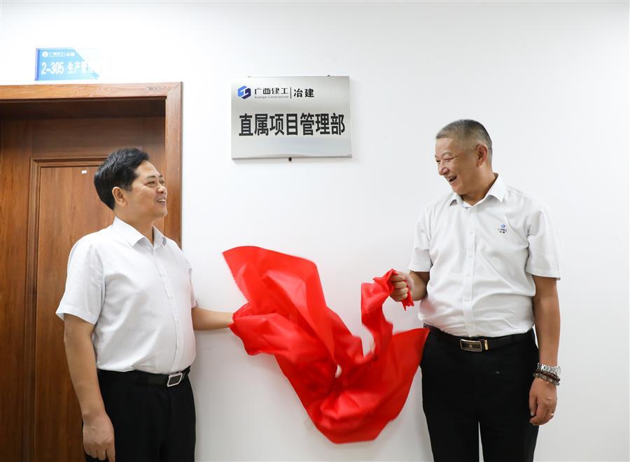 918博天堂(中国)人生就是搏