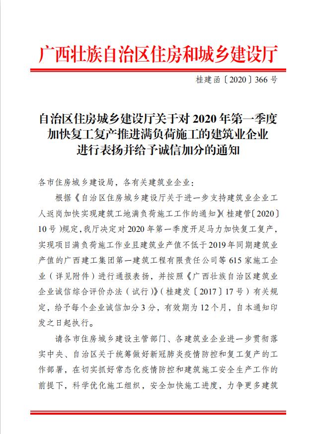 918博天堂(中国)人生就是搏