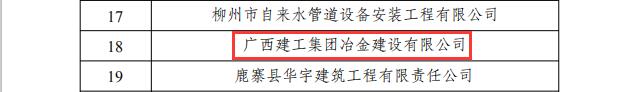 918博天堂(中国)人生就是搏