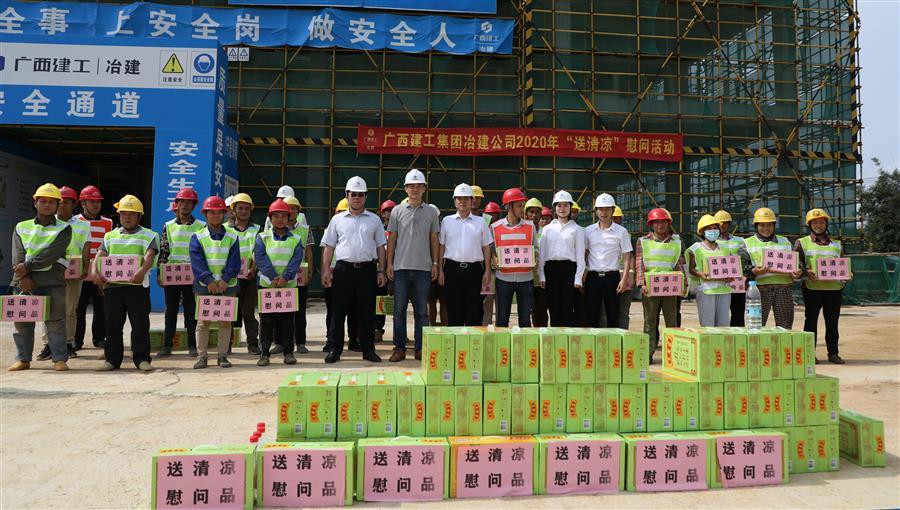 918博天堂(中国)人生就是搏