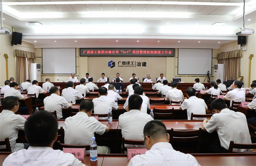918博天堂(中国)人生就是搏