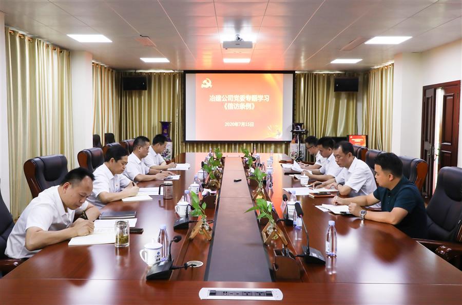 918博天堂(中国)人生就是搏