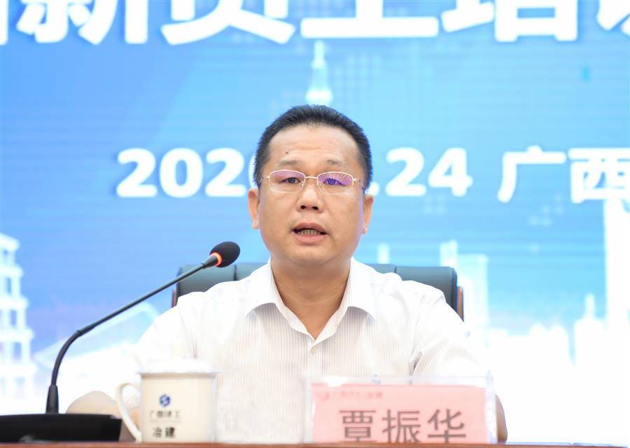 918博天堂(中国)人生就是搏