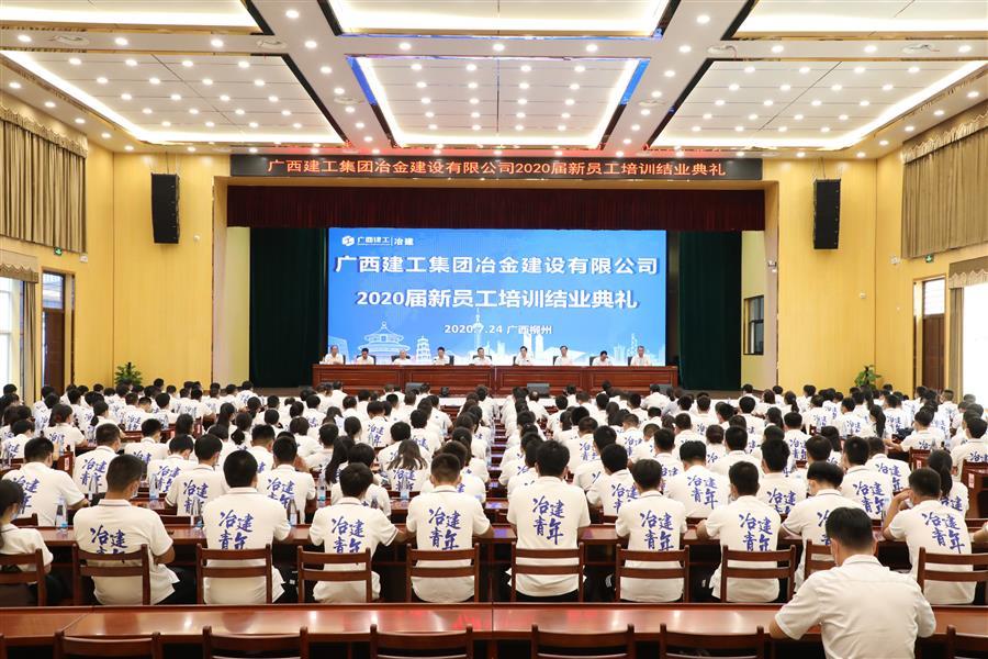918博天堂(中国)人生就是搏