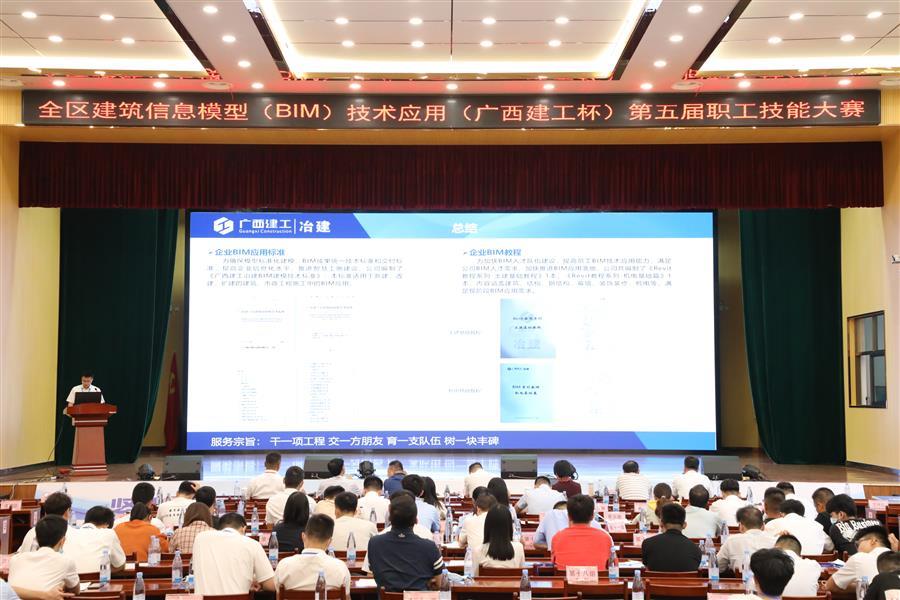 918博天堂(中国)人生就是搏