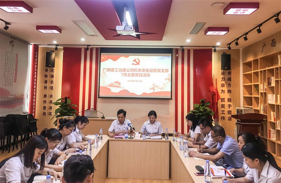 918博天堂(中国)人生就是搏