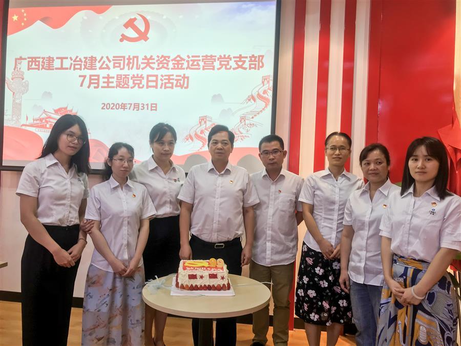 918博天堂(中国)人生就是搏