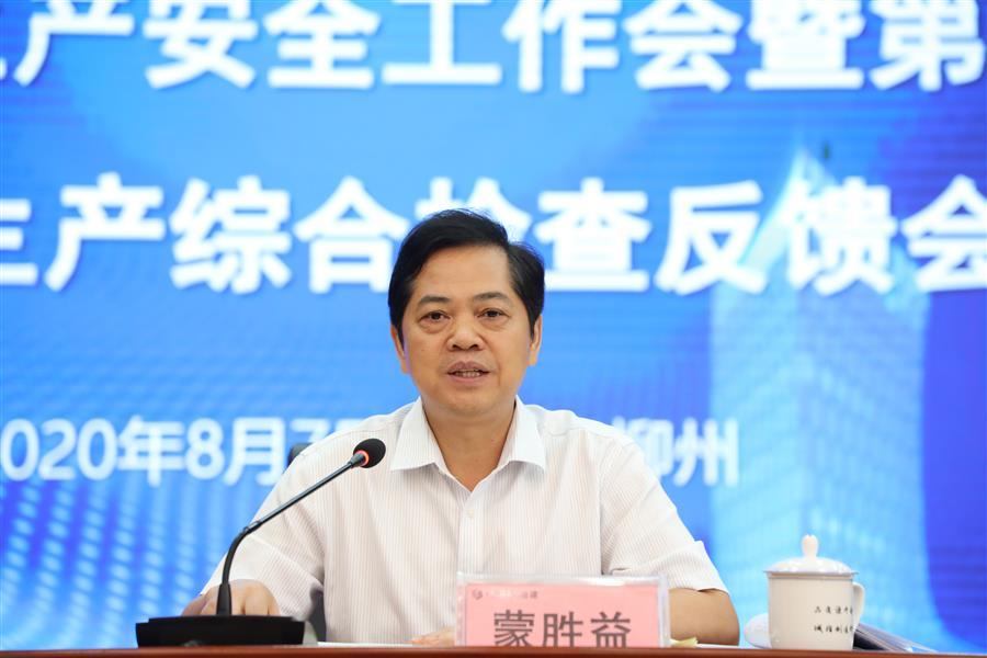 918博天堂(中国)人生就是搏