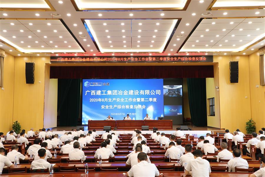 918博天堂(中国)人生就是搏