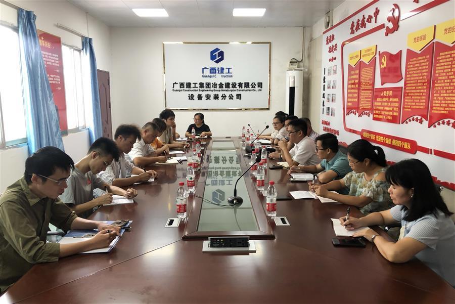 918博天堂(中国)人生就是搏