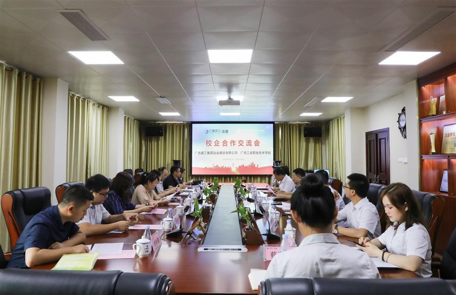 918博天堂(中国)人生就是搏