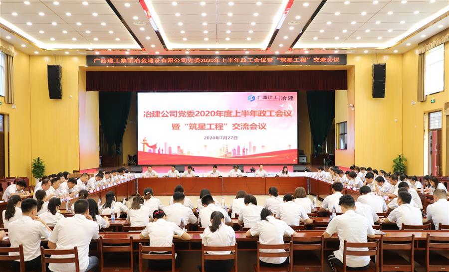 918博天堂(中国)人生就是搏