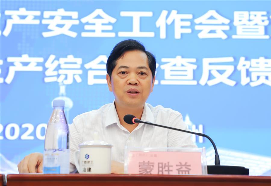918博天堂(中国)人生就是搏