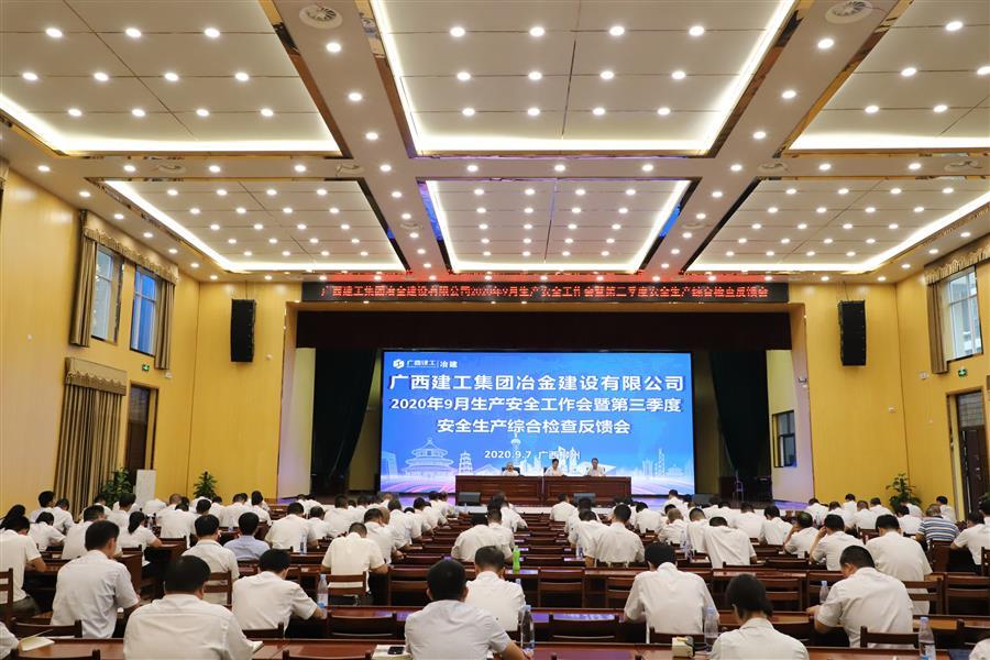 918博天堂(中国)人生就是搏