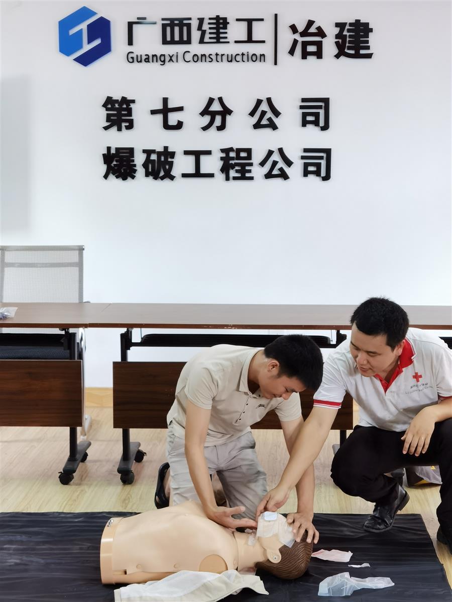 918博天堂(中国)人生就是搏