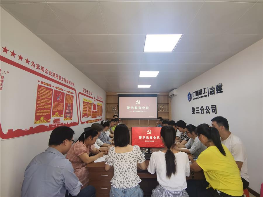 918博天堂(中国)人生就是搏