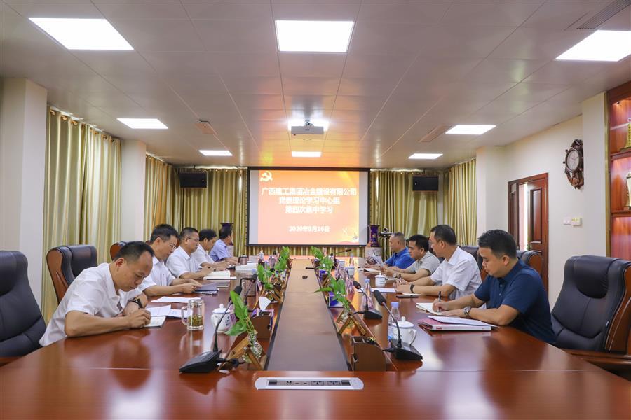 918博天堂(中国)人生就是搏