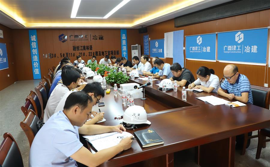 918博天堂(中国)人生就是搏