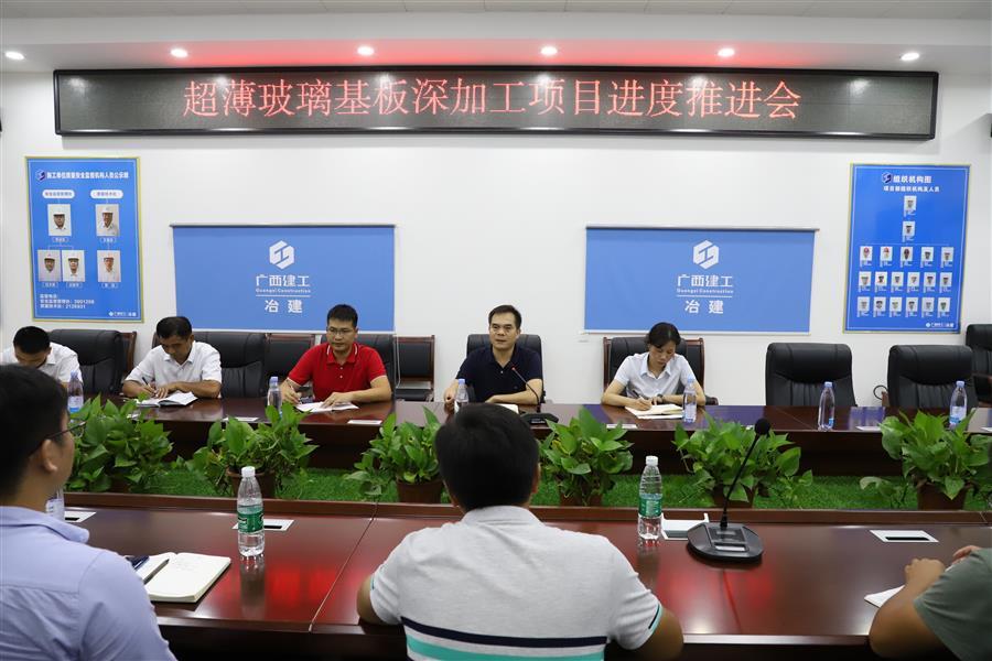 918博天堂(中国)人生就是搏