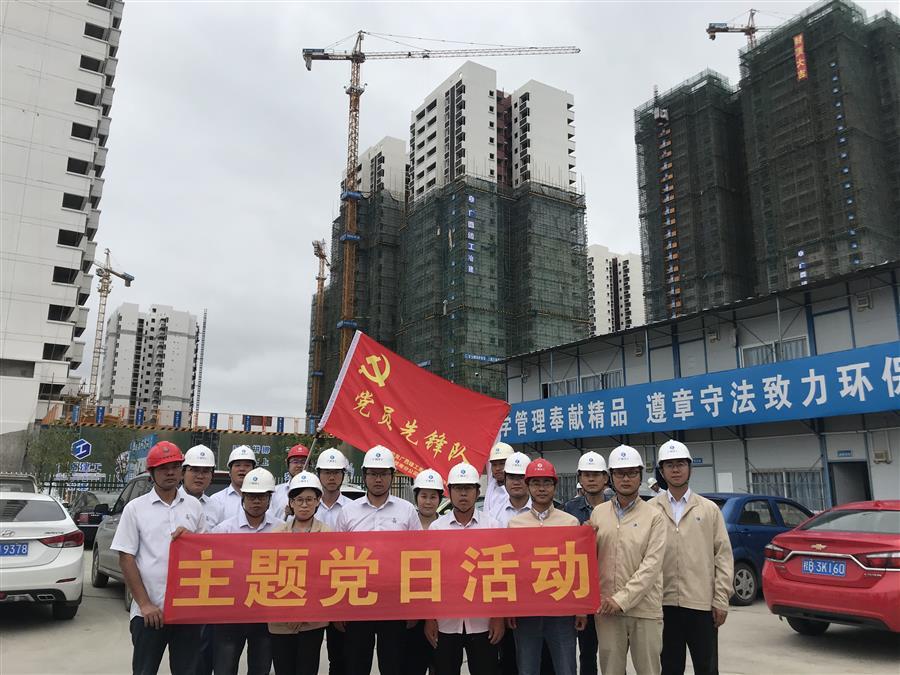 918博天堂(中国)人生就是搏
