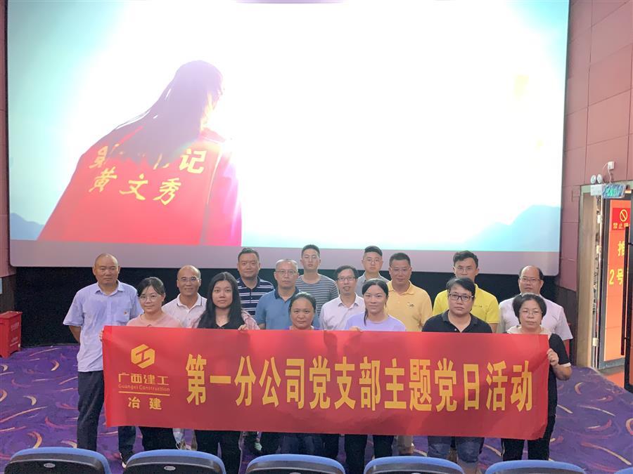 918博天堂(中国)人生就是搏