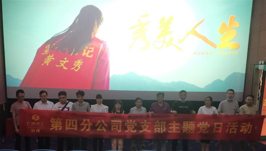 918博天堂(中国)人生就是搏