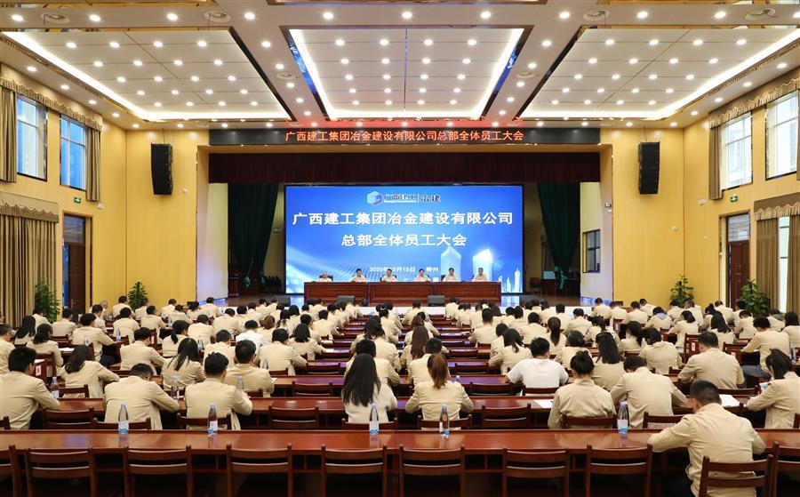 918博天堂(中国)人生就是搏
