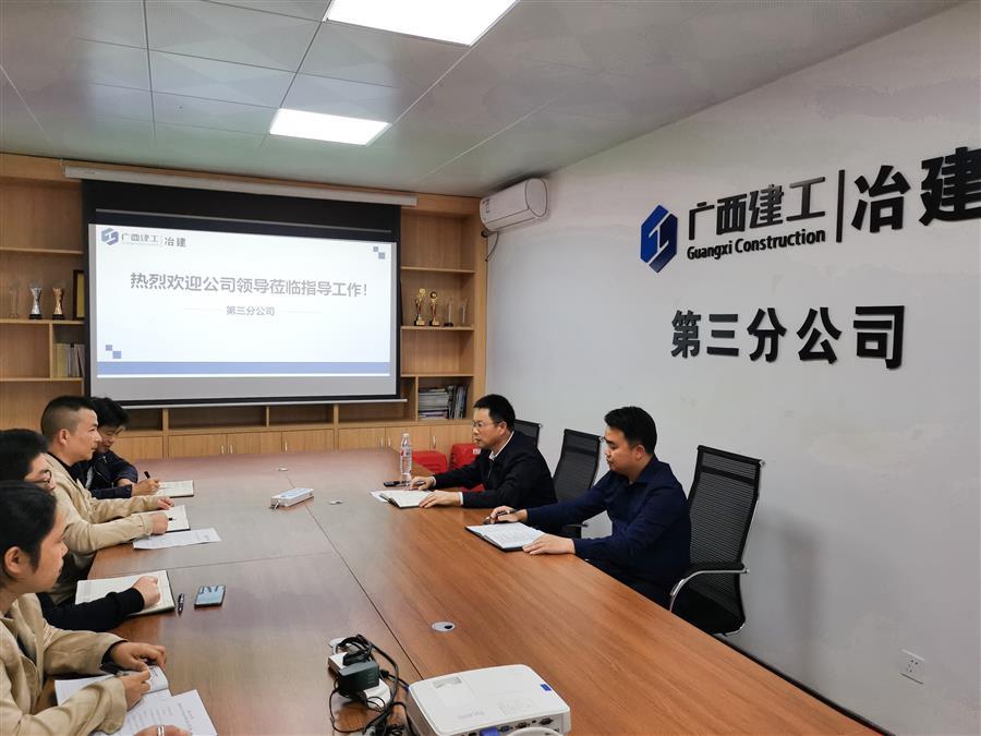 918博天堂(中国)人生就是搏