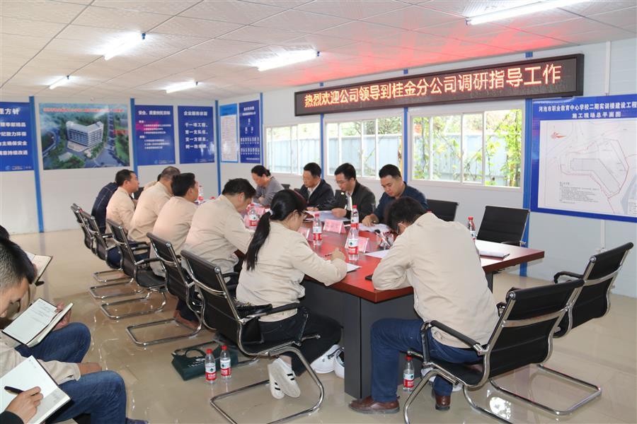 918博天堂(中国)人生就是搏