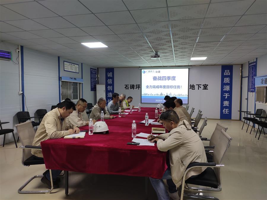 918博天堂(中国)人生就是搏