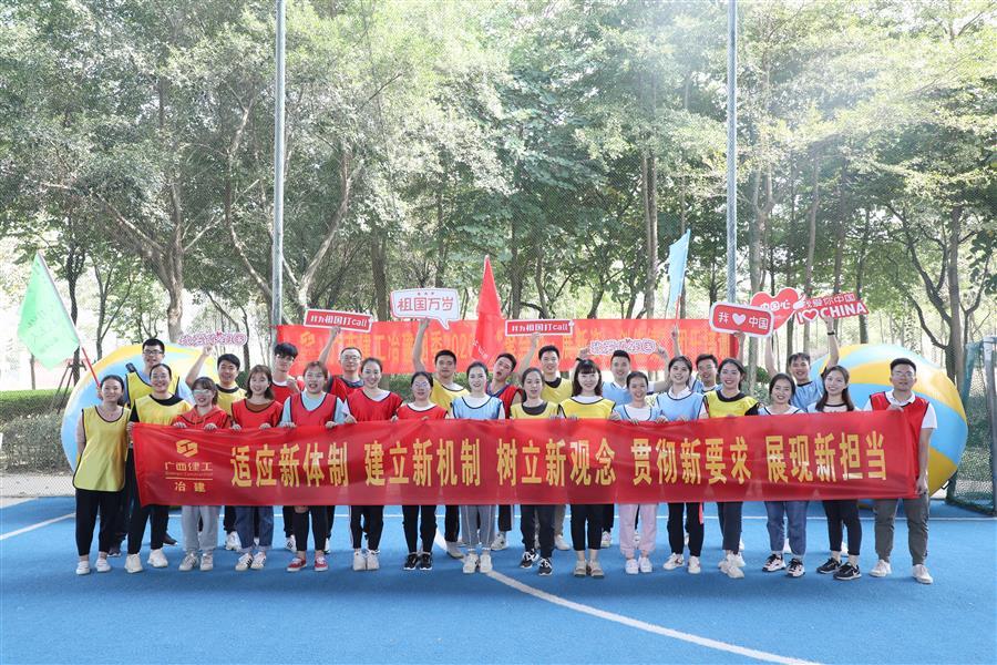 918博天堂(中国)人生就是搏