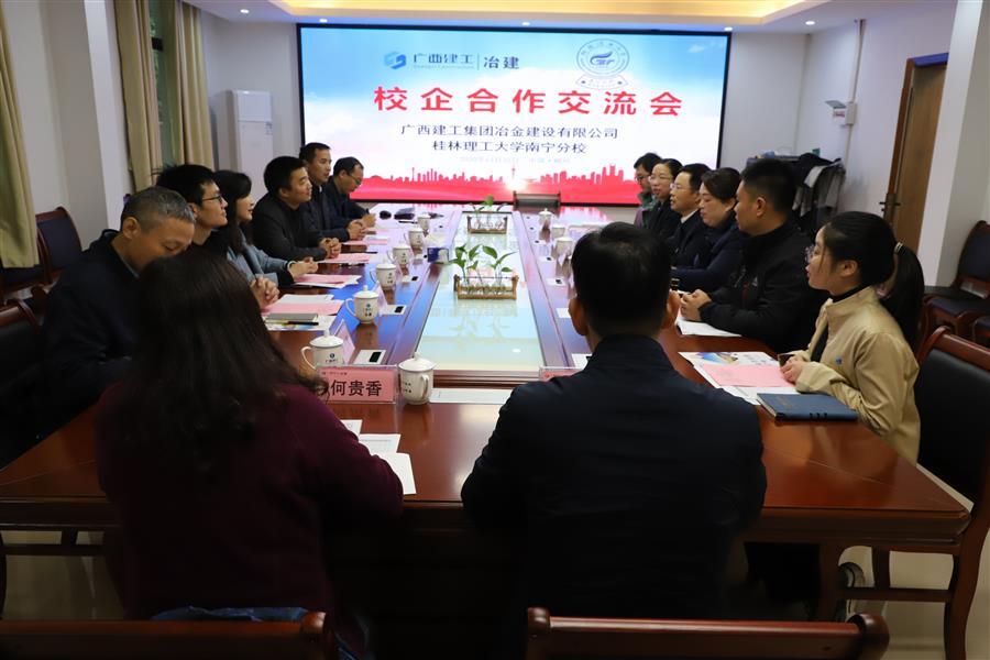 918博天堂(中国)人生就是搏