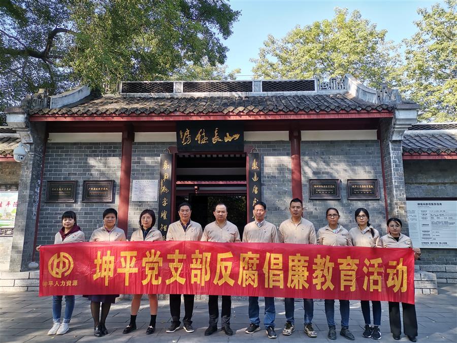 918博天堂(中国)人生就是搏