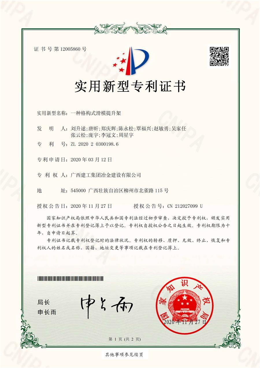 918博天堂(中国)人生就是搏