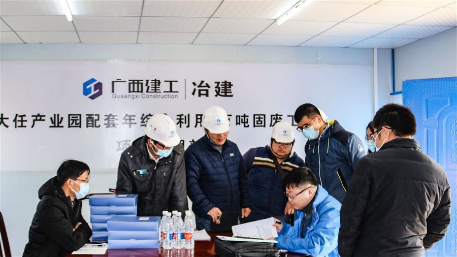 918博天堂(中国)人生就是搏