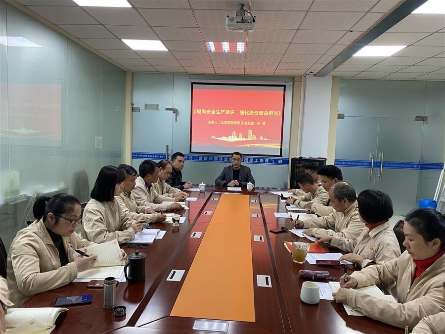 918博天堂(中国)人生就是搏
