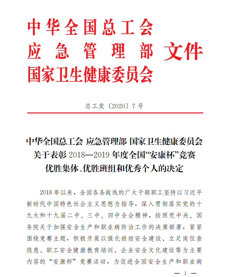 918博天堂(中国)人生就是搏