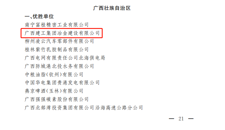 918博天堂(中国)人生就是搏