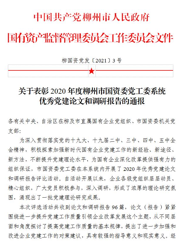 918博天堂(中国)人生就是搏