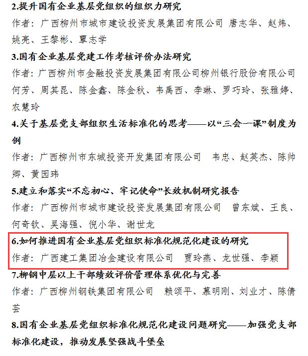 918博天堂(中国)人生就是搏